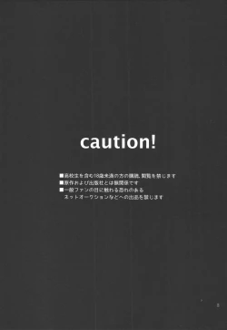 Page 2 of Neteiru Yaku-kun ni Ecchi na Itazura o suru Hon