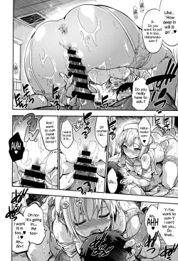 Page 191 of Houkago no Sukima