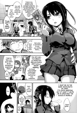 Page 85 of Houkago no Sukima