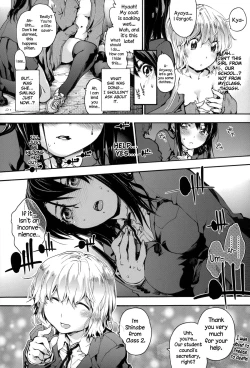 Page 87 of Houkago no Sukima