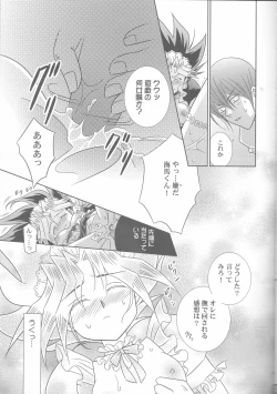 Page 19 of Metamorphose