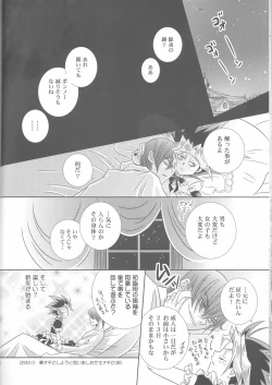 Page 22 of Metamorphose
