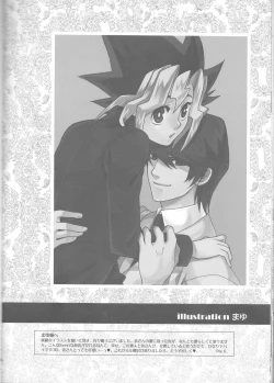 Page 24 of Metamorphose