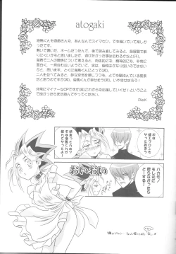 Page 25 of Metamorphose