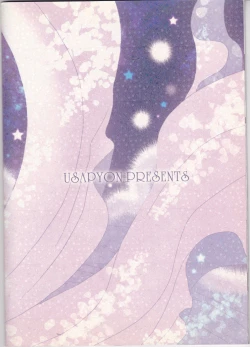 Page 27 of Metamorphose