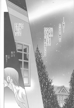 Page 6 of Metamorphose