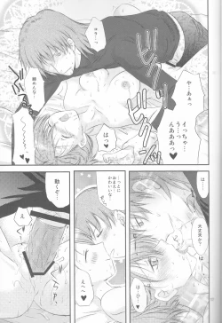 Page 17 of HIEROPHANT AND UNIVERSE