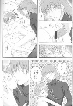 Page 22 of HIEROPHANT AND UNIVERSE