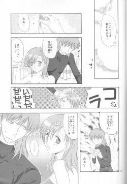 Page 23 of HIEROPHANT AND UNIVERSE