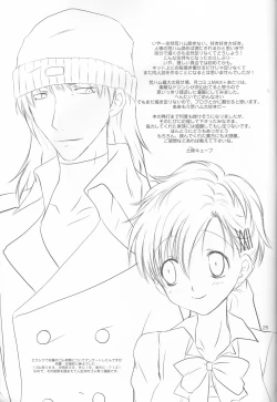 Page 25 of HIEROPHANT AND UNIVERSE