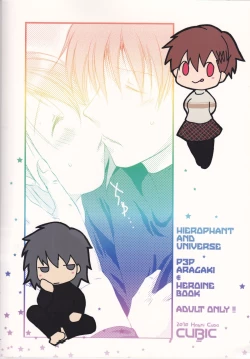 Page 27 of HIEROPHANT AND UNIVERSE