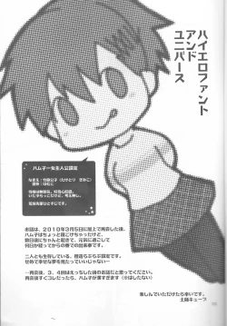 Page 3 of HIEROPHANT AND UNIVERSE