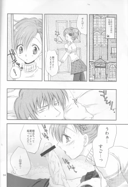 Page 4 of HIEROPHANT AND UNIVERSE