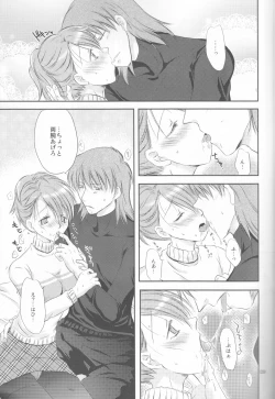 Page 9 of HIEROPHANT AND UNIVERSE