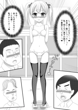 Page 13 of Mesuana Roshutsu Gakuen Dainiwa