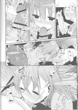 Page 16 of Mikoto to. 6
