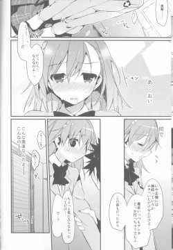 Page 18 of Mikoto to. 6