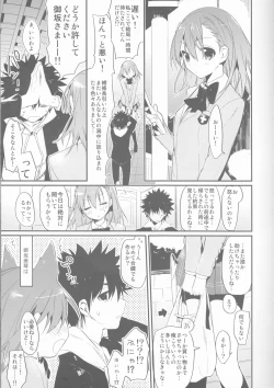 Page 5 of Mikoto to. 6