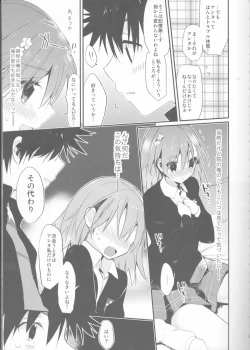 Page 9 of Mikoto to. 6