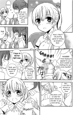 Page 11 of Kiss wa Kiss | A Kiss is a Kiss