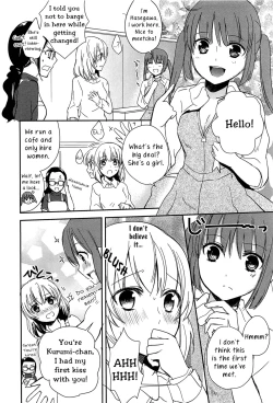 Page 2 of Kiss wa Kiss | A Kiss is a Kiss
