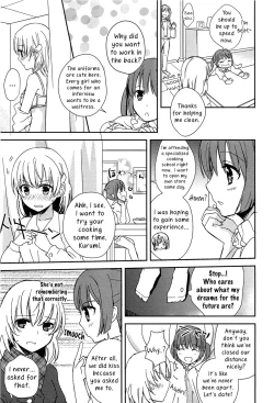 Page 7 of Kiss wa Kiss | A Kiss is a Kiss