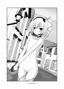 Page 136 of Tales of Phallus Vol. 7