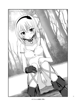 Page 137 of Tales of Phallus Vol. 7