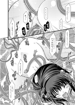 Page 76 of Tales of Phallus Vol. 7