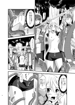 Page 86 of Tales of Phallus Vol. 7