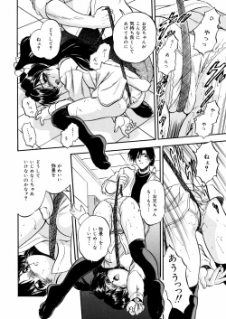 Page 108 of Mitsu Iro You Jyokukan