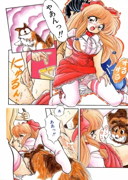 Page 10 of Mitsu Iro You Jyokukan