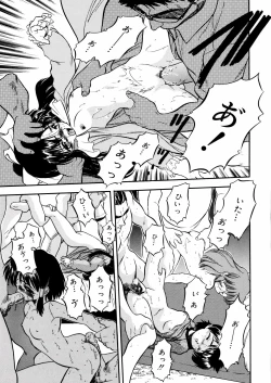 Page 177 of Mitsu Iro You Jyokukan