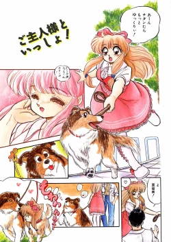 Page 9 of Mitsu Iro You Jyokukan