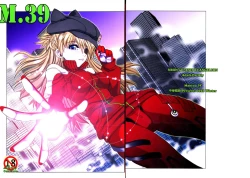 Page 1 of Mantou .39