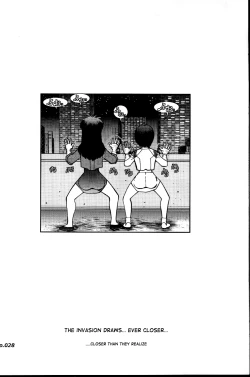 Page 27 of Mantou .39