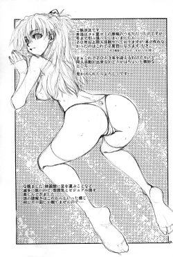 Page 28 of Mantou .39