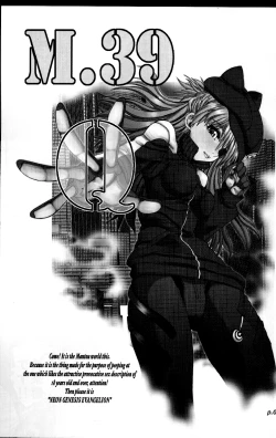 Page 2 of Mantou .39