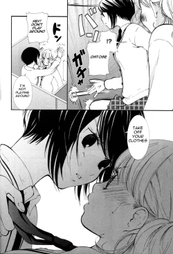 Page 15 of petit_wildrose