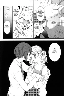 Page 17 of petit_wildrose