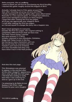 Page 17 of VeryShy03