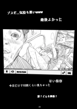 Page 27 of Renraku Tore nakatta 1-kkagetsukan Kanojo ni Nani ga Atta no ka... 6