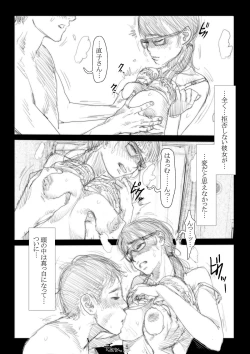 Page 6 of Renraku Tore nakatta 1-kkagetsukan Kanojo ni Nani ga Atta no ka... 6