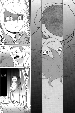 Page 6 of Green Eyed Monster