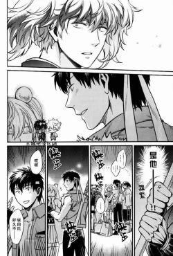 Page 10 of Boku wa Mada Honki o Dashite nai dake