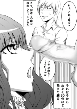 Page 2 of Kannoukan Teishi Q no Himegoto