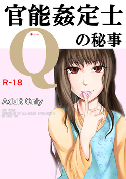 Download Kannoukan Teishi Q no Himegoto