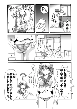 Page 10 of Gadget Shoujo no Sex Life "Sukesuke Konpouban"