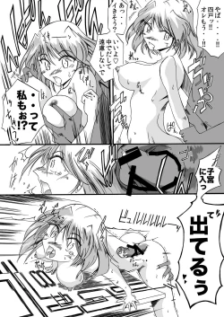 Page 23 of Gadget Shoujo no Sex Life "Sukesuke Konpouban"