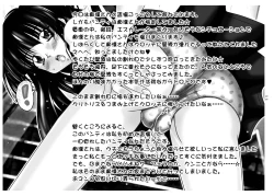 Page 10 of QUICK COMMUNICATIONS